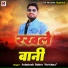 Ashutosh Dubey Krishna