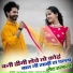 Noji Rajasthani