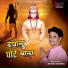 Ashok Sharma