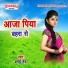 Banai Dev