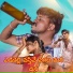 Jogula Venkatesh