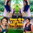 Ajay Nishad