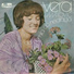 Vera Matovic
