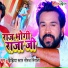 Jhijhiya Star Niraj Nirala