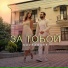 Novradoff