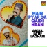 Abdul Latif Laghari