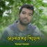 Rahat Hossen