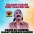 Hakim Ali Haideri, Liaqat Hussain Haideri