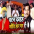 Mukesh Chhabila