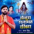 Samar Singh