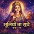 AADARSH