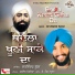 Satwinder Bugga