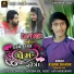 Ashok Thakor, Vijaysinh Gol