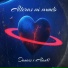 D'Anais feat. Alan17