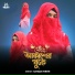 Rahima Parvin