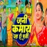 Satyam Sitara