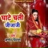 Amod DIwana