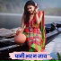 Pratap Solanki