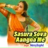 Manoj Baghel