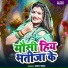 Sumit Snehi