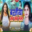 Pooja Pandey