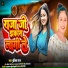 Pratima Raj