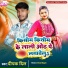 Deepak Dil