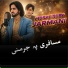 Sidrahman