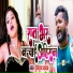 Tuntun Yadav