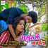 Prem Kumar Yadav