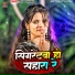 Juhi Yadav