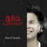 Abo El Shouk