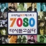 Lee Soo-Man