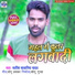 Satish Sawariya Yadav