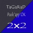 TaGaRaD, Push"app"OK