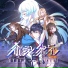 七海Nana7mi, 阿梓从小就很可爱, 小可学妹