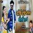 Govind Gandharva