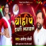 Manoj Soni