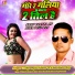 Shyamjit Yadav, Khushboo Raj