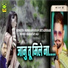 Roshan Khan Hiyadesar