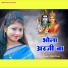 Misti Priya