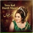 Noor Jehan