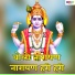 Kumar Harish