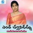 Vadlakonda Anil Kumar