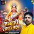 Pradeep Yadav Prady