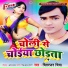 Chitranjan Chitra