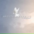 Amoyda Sihombing