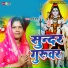 Munni Devi