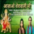 Soni Anchaliya, Sheetal Chaudhary