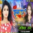 Rajesh Chauhan, Ankita Raj